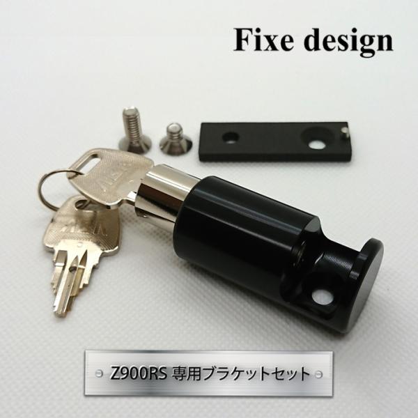 スプリングセール Fixe design ヘルメットロック M1 BLK Kawasaki１ ノーマルスワップ Z900RS FDHLKA101B 専用ブラケット ヘルメットホルダー デフスタンダード