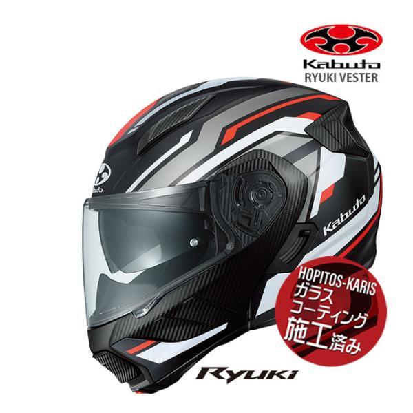 OGK KABUTO バイクヘルメット RYUKI フラットブラック Lサイズ OGK