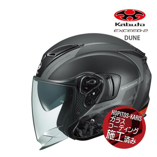 Kabuto EXCEED MACHINE(マシーン) Lサイズ カブト エクシード 美品 M