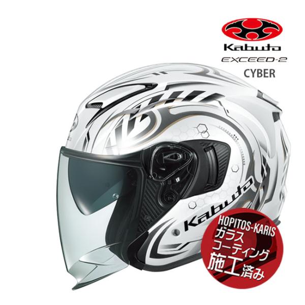 大室櫻子様【アライ】 ジェット クラシック モッド 大室櫻子様【アライ】 ジェット クラシック モッド