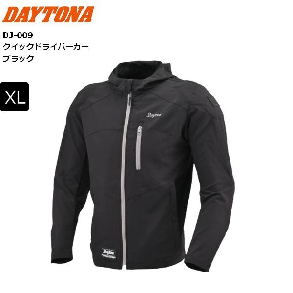 ブラック/XLサイズ 送料無料 DAYTONA/デイトナ DJ-009 クイックドライパーカー 46691