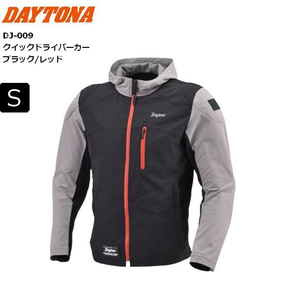 ブラックレッド/Sサイズ 送料無料 DAYTONA/デイトナ DJ-009 クイックドライパーカー 46749