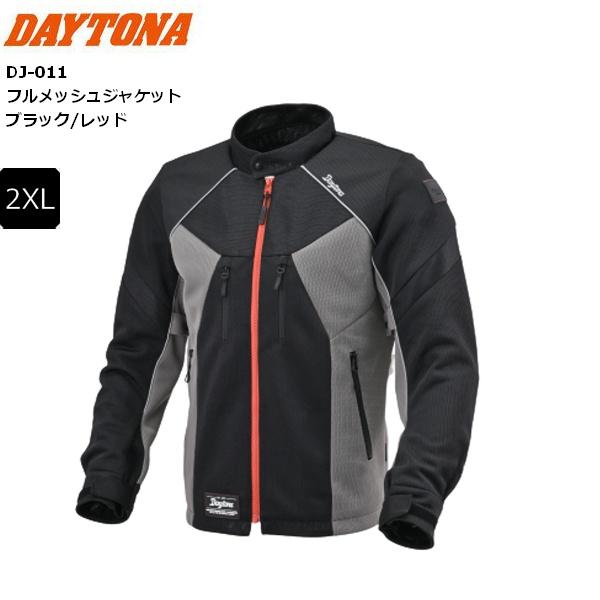 ブラックレッド/2XL 送料無料 DAYTONA/デイトナ DJ-011 フルメッシュジャケット 46925 11,578円