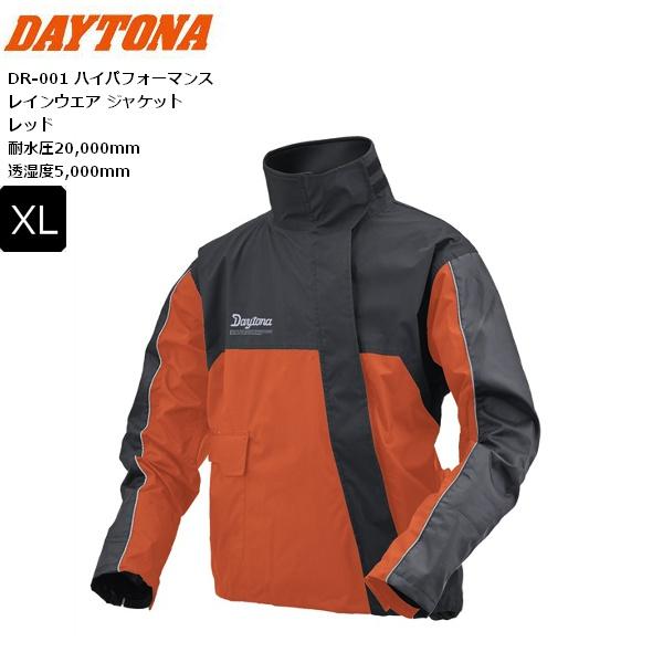 レッド/XL DAYTONA/デイトナ DR-001 ハイパフォーマンスレインウエア
