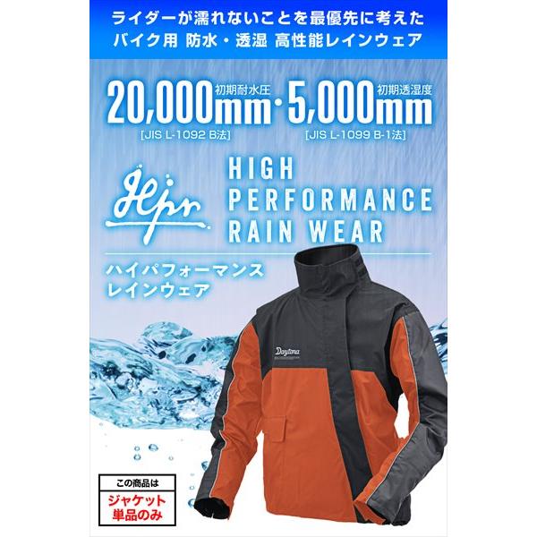 レッド/XL DAYTONA/デイトナ DR-001 ハイパフォーマンスレインウエア