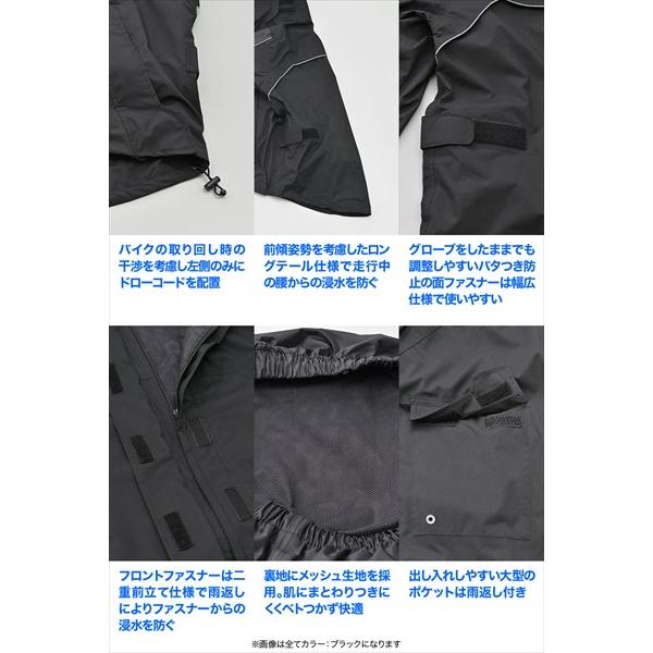 レッド/XL DAYTONA/デイトナ DR-001 ハイパフォーマンスレインウエア