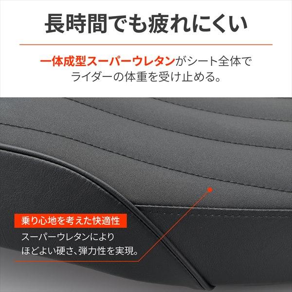 送料無料 デイトナ/Daytona GB350(21-23) コージーシート ロール/ブラック 48378_3