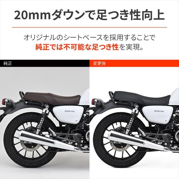 送料無料 デイトナ/Daytona GB350(21-23) コージーシート ロール/ブラック 48378_4