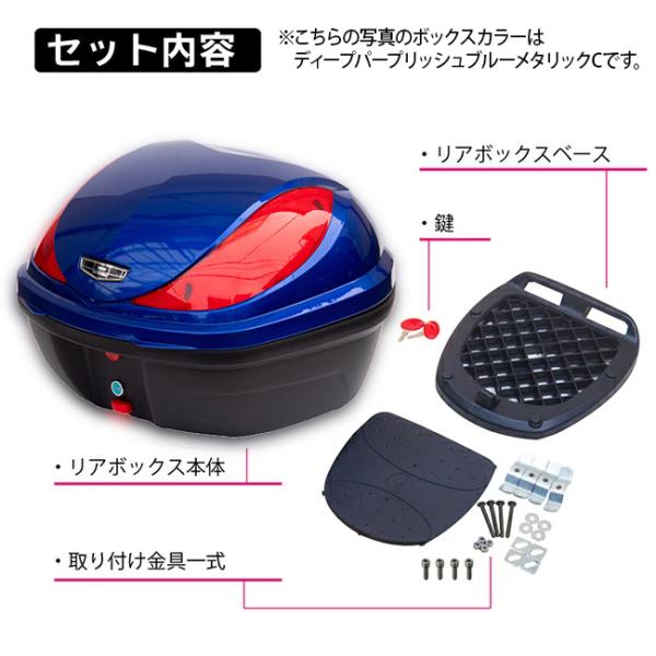 ワールドウォーク シグナスX 純正色塗装リアボックスキャリアセット ブラックメタリックX wca-46-hwb32-9-blk 32L_3