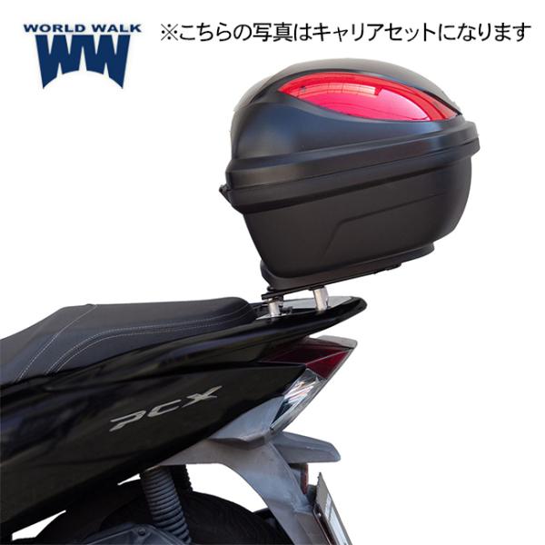 ワールドウォーク PCX純正色塗装リアボックス フォギーブルーメタリック hwb32-10_fb 汎用品 オーダーカラー カスタム WW製 32L品_3