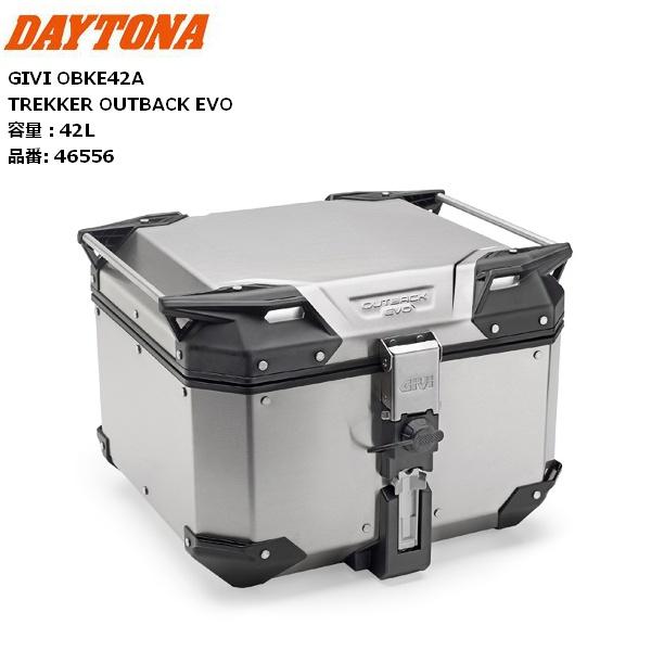 送料無料 デイトナ/DAYTONA GIVI ジビ OBKE42A TREKKER OUTBACK EVO 42L リアボックス