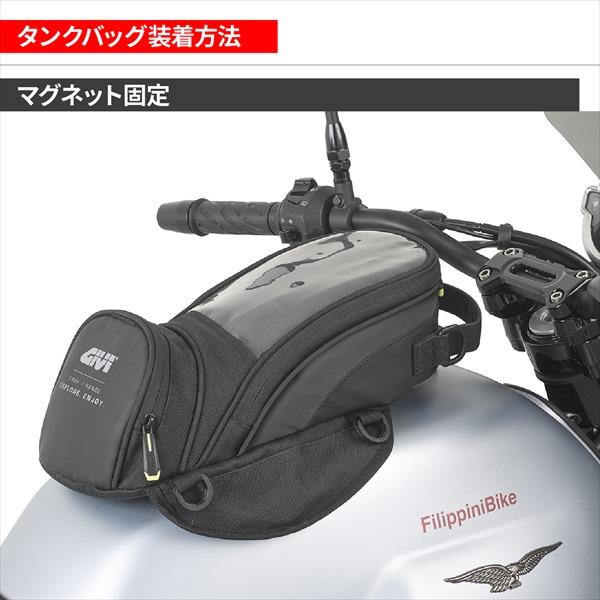 貨物輸送無料 デイトナ/DAYTONA GIVI EA138B 貯蔵タンク御徒面子 48123 収容能力6L レインカバー付き添い人