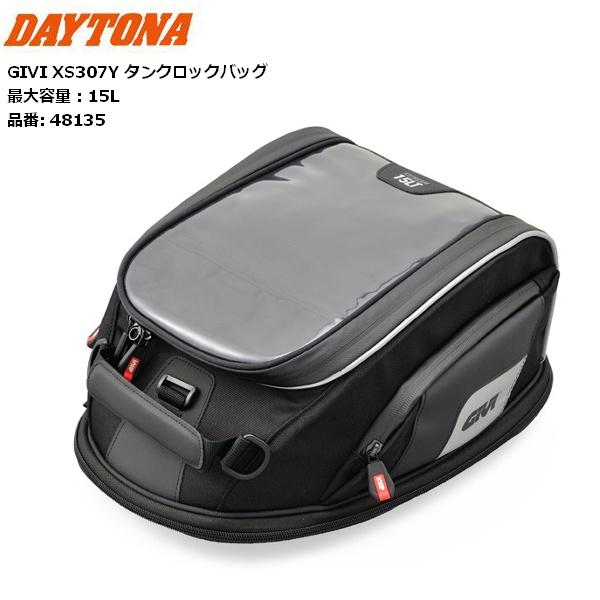 送料無料 デイトナ GIVI XS307Y タンクロックバッグ 48135 最大容量15L