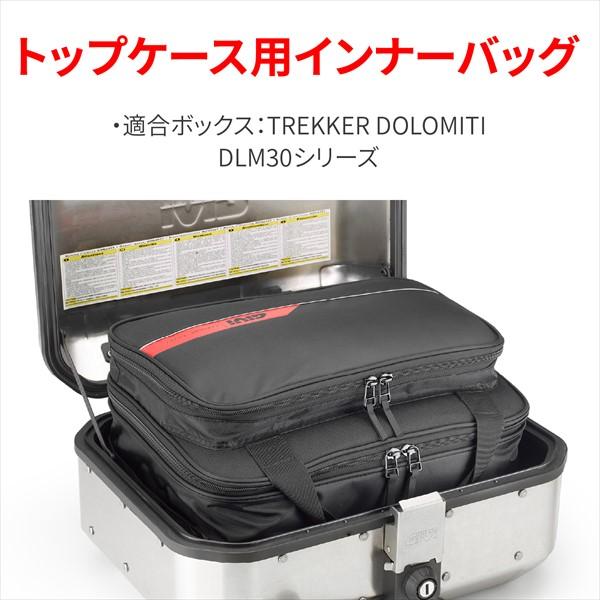 別売品 DLM30用 貨物輸送無料 デイトナ/DAYTONA GIVI T514B 下穿き御徒面子 47813