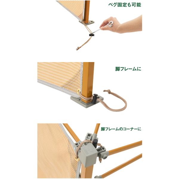 LOGOS/ロゴス 71404002 木かげメッシュ Qセットタープ用 サイドウォール220 調節可能な固定用ロープ 日差し グロメット 風を通し 快適空間_12