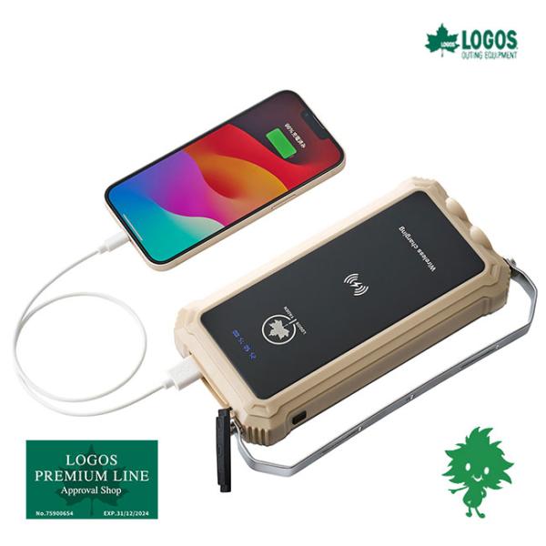 LOGOS/ロゴス 74176050 野電 パワーストックランタン2000・スマートワイヤレス ワイヤレス充電 USB Type-C 防雨 防塵 LED 防災 生活防水 懐中電灯