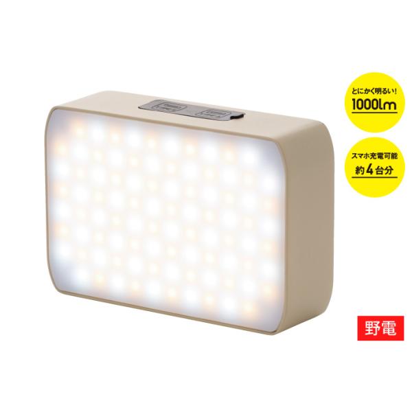 LOGOS/ロゴス 74176051 野電 パワーストックランタン1000・ボックスワイヤレス ワイヤレス充電 USB Type-C 防雨 防塵 LED 防災 生活防水 懐中電灯_12