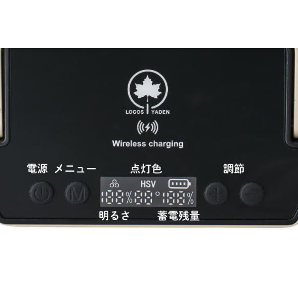 LOGOS/ロゴス 74176051 野電 パワーストックランタン1000・ボックスワイヤレス ワイヤレス充電 USB Type-C 防雨 防塵 LED 防災 生活防水 懐中電灯_15