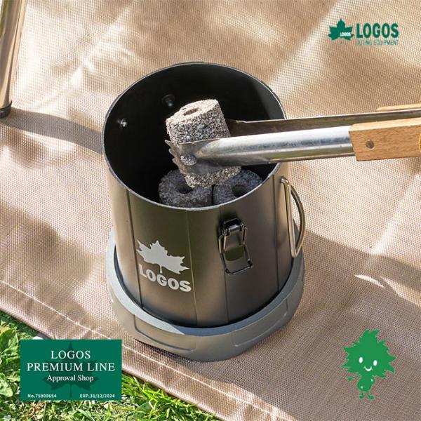 がす LOGOS/ロゴス 81063126 バックル火消し壷 バックル式 便利 アイテム