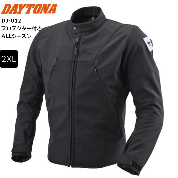 ブラック/2XL 春秋冬 送料無料 デイトナ(Daytona) DJ-012 ALLシーズンソフトライダース 48524