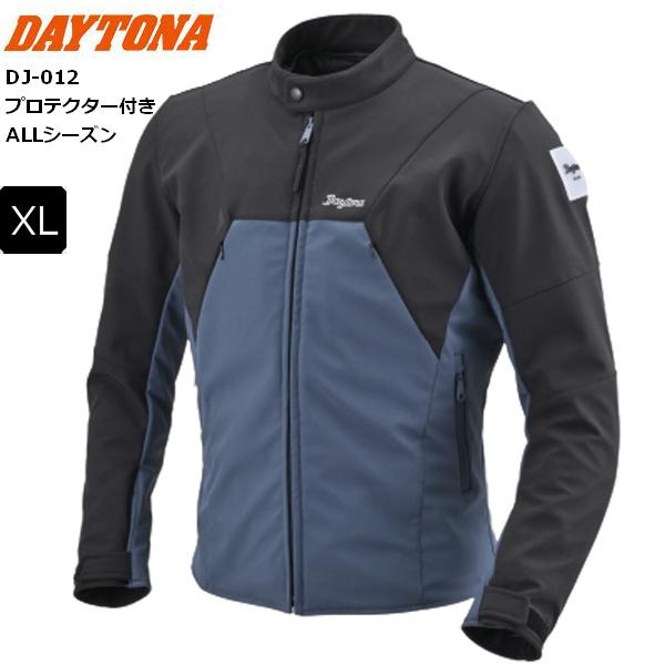 ダークネイビー/XL 春秋冬 送料無料 デイトナ(Daytona) DJ-012 ALLシーズンソフトライダース 48528