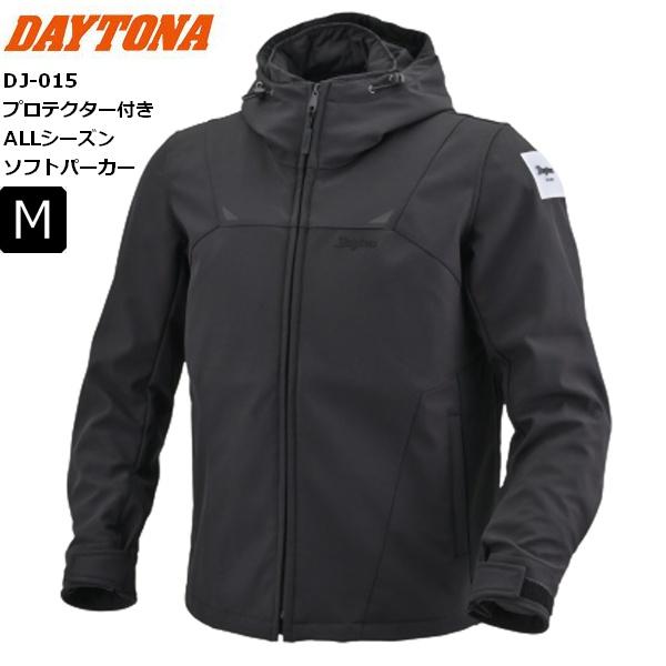 ブラック/M 送料無料 デイトナ(Daytona) ジャケット DJ-015 ALLシーズン ソフトパーカー 48586