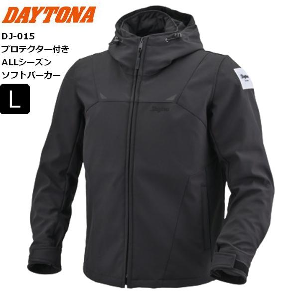 ブラック/L 送料無料 デイトナ(Daytona) ジャケット DJ-015 ALLシーズン ソフトパーカー 48589