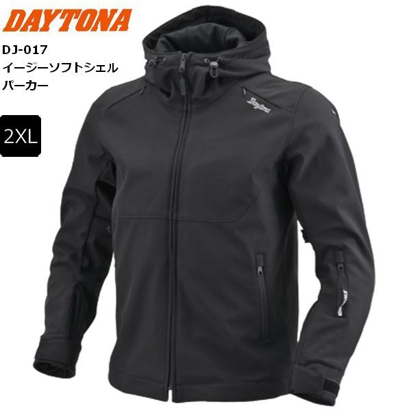 納期未定入荷後発送 ブラック/2XL 送料無料 デイトナ/Daytona DJ-017 イージーソフトシェルパーカー 48617 ジャケット 11,798円
