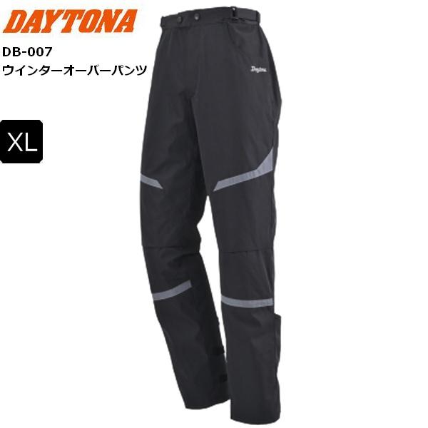 ブラック/XL 秋冬 デイトナ/Daytona DB-007 ウインターオーバーパンツ 48635 防風 防寒