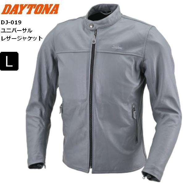 薄墨色/L 歳月 貨物輸送無料 デイトナ/Daytona DJ-019 ユニバーサルレザージャケット 47940