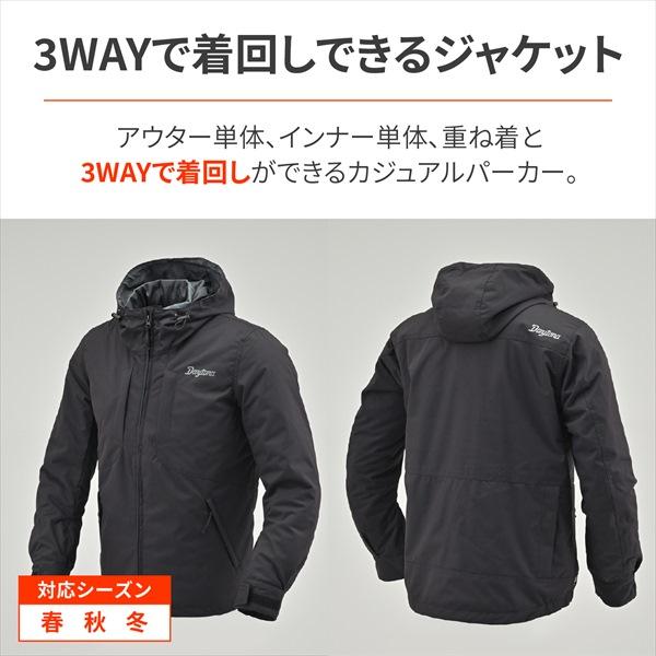 黒いこと/M大きさ 貨物輸送無料 デイトナ(Daytona) DJ-004R アーバン3WAYパーカー 42704