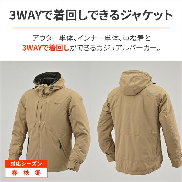 ベージュ/S大きさ 貨物輸送無料 デイトナ(Daytona) アーバン3WAYパーカー DJ-004R 42708