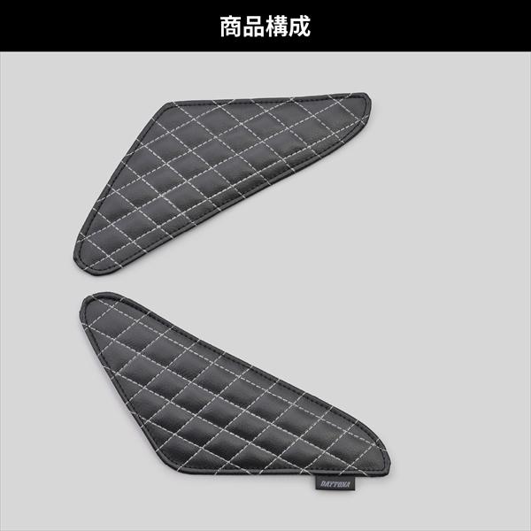 4台分　めいさん専用 デイトナ/Daytona レザーニーグリップパッド タンクパッド レブル250