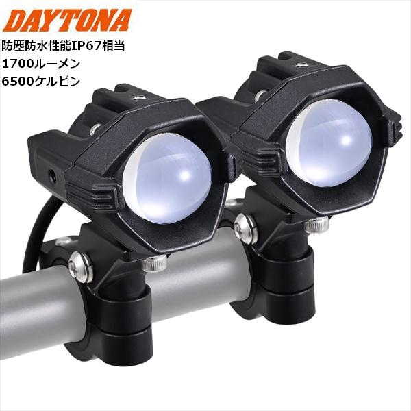送料無料 デイトナ/Daytona LEDフォグランプユニット 6500K プレシャス