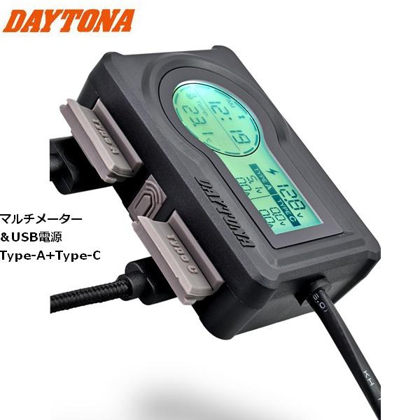 デイトナ/Daytona マルチメーター＆USB電源 Type-A+Type-C 31578 急速充電