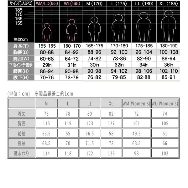 ブルー×ミッドナイトブルー/M 送料無料 ラフ＆ロード WSプリマロフト ウォームパーカー RR7698_12