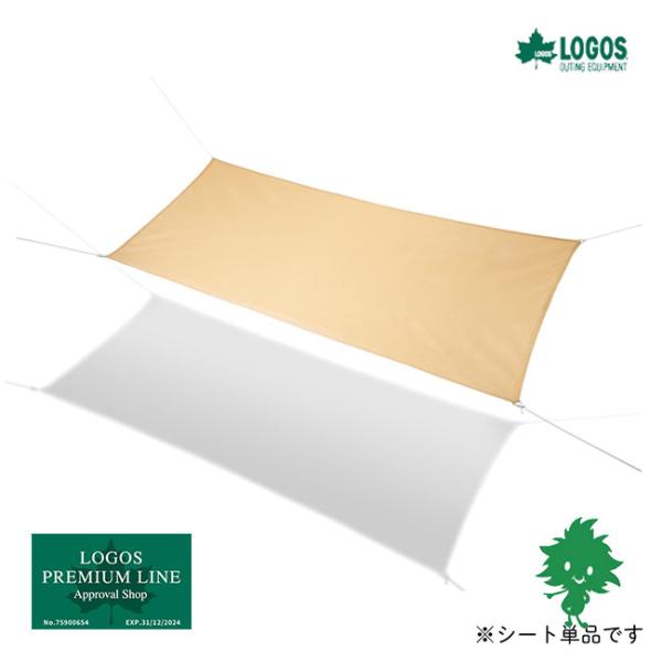 LOGOS/ロゴス 71402001 Smart Garden 木かげメッシュ レクタタープ500×300cm キャンプ アウトドア 収納バッグ メッシュ 耐光性 長方形