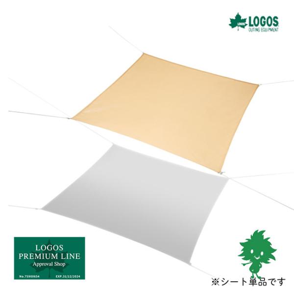 LOGOS/ロゴス 71402002 Smart Garden 木かげメッシュ ウィングタープ 360×360cm キャンプ アウトドア 収納バッグ メッシュ 耐光性 正方形
