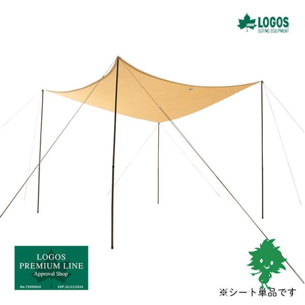 LOGOS/ロゴス 71402004 木かげメッシュ スクエアタープ 360×360cm キャンプ アウトドア 収納バッグ メッシュ 耐光性 正方形