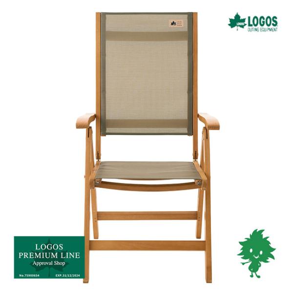 LOGOS/ロゴス 73303000 Smart Garden ウッドリクライニングチェア