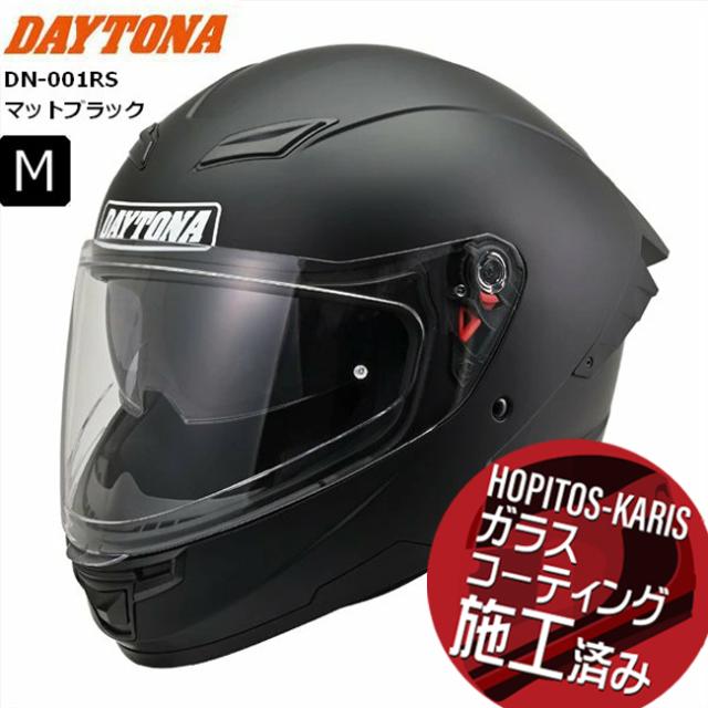 9月下旬入荷 マットブラック M(57-58cm) 46436 送料無料 デイトナ DN