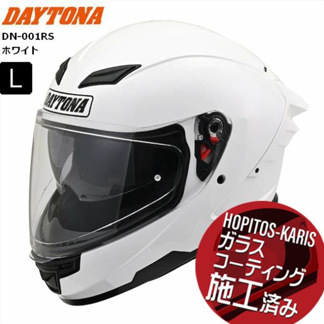 送料無料 ホワイト Lサイズ 送料無料 デイトナ/Daytona DN-001RS 46459 ヘルメット フルフェイス