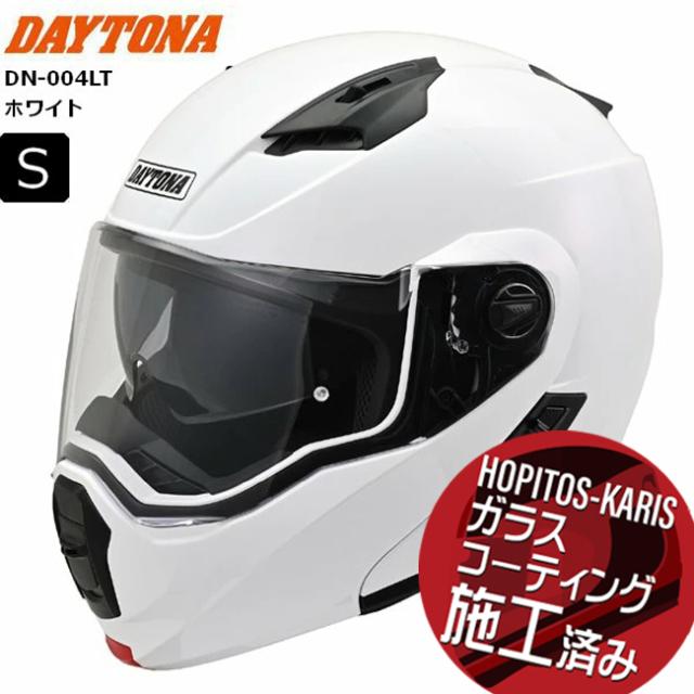 ホワイト Sサイズ 送料無料 デイトナ/Daytona ヘルメット フルフェイス DN-004LT 46537