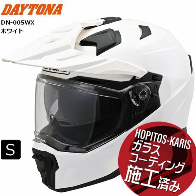 ホワイト Sサイズ 送料無料 デイトナ/Daytona ヘルメット オフロード