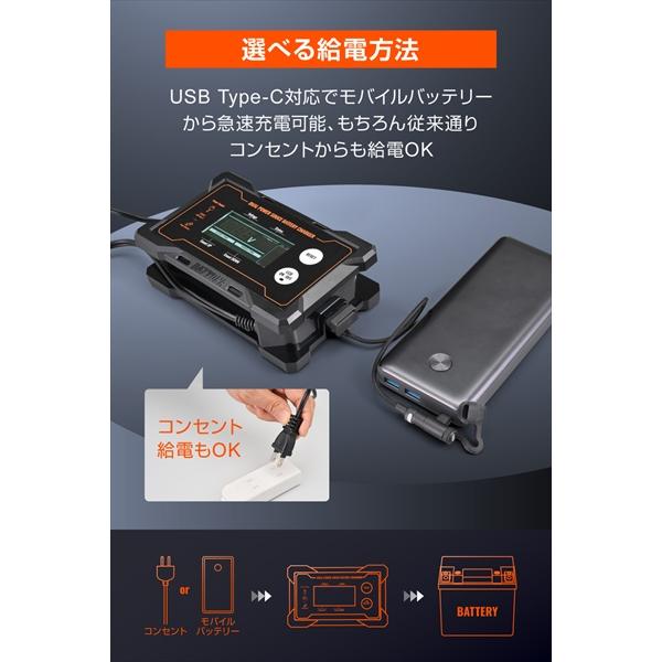 晴さん専用 送料無料 デイトナ/Daytona バイク用 12V専用 ディスプレイ付き