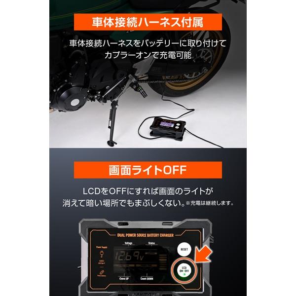 送料無料 デイトナ/Daytona バイク用 12V専用 ディスプレイ付き