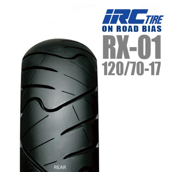 IRC RX-01 120/70-17 リア用タイヤ 102709 M/C 58P WT Dトラッカー150 KLX230SM