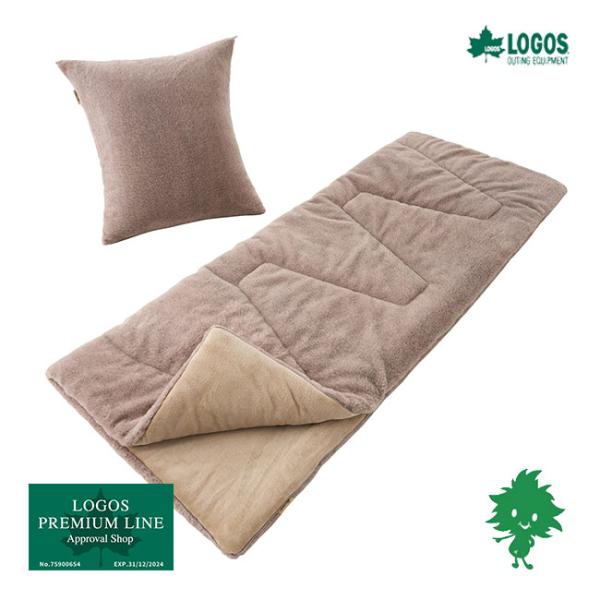 LOGOS/ロゴス 72600027 丸洗いラビットファータッチシュラフ・0 柔らか フランネル 寝袋 ふわふわ リバーシブル クッション ラグ 3way 丸洗い
