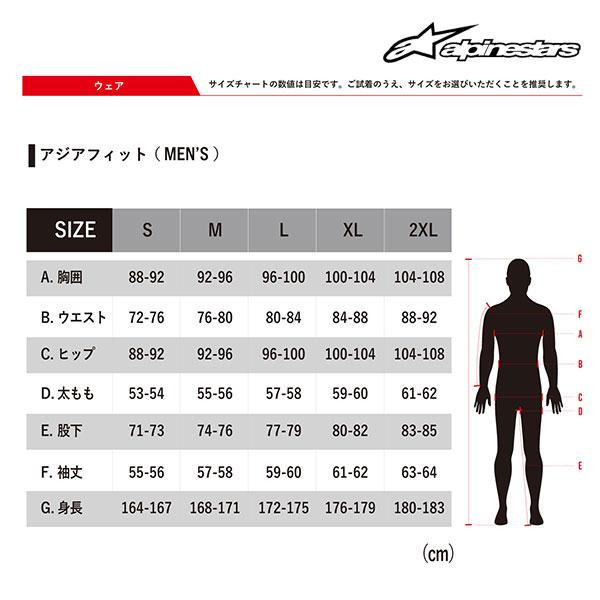 alpinestars/アルパインスターズ 1693990104 JUGGERNAUT AIR PANTS ASIA 1092 BK LIGHT GY ジョガーパンツスタイル 左右ポケット カーゴポケット XLサイズ_1