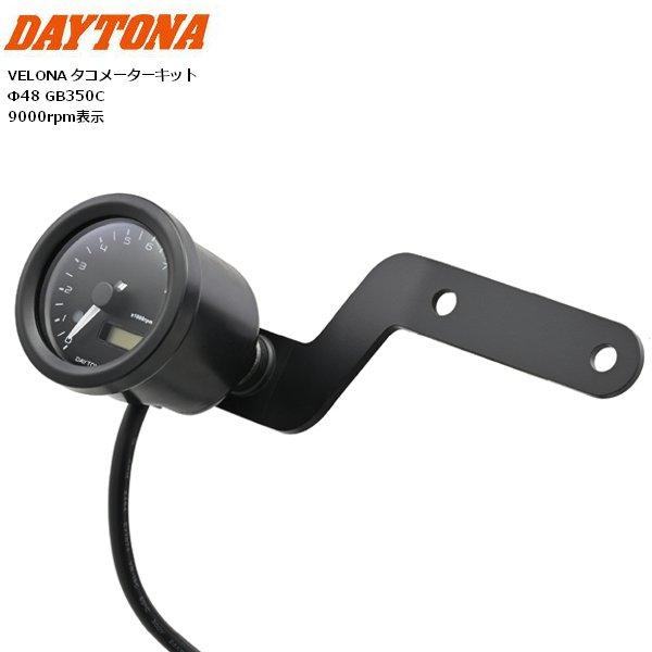 ダコタデジタル Dakota Digital マルチメーターMVX 04年-13年 白